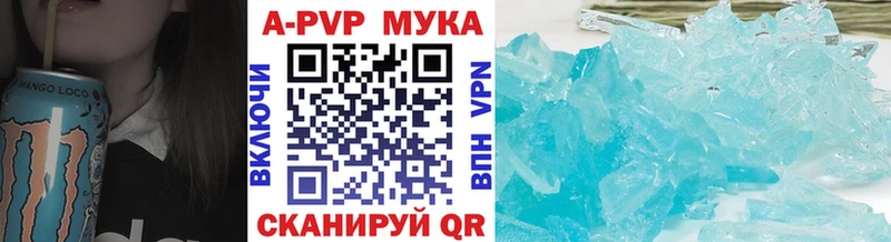 A-PVP СК КРИС  Можайск 