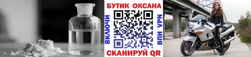 БУТИРАТ вода  Можайск 