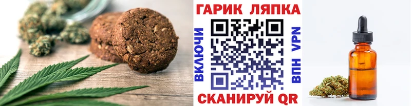 ссылка на мегу ONION  Можайск  Canna-Cookies марихуана 