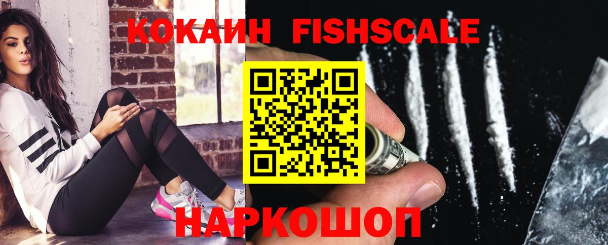 Можайск  ГАШИШ  Купить наркоту  Вход с VPN  Лсд 25  Меф МЯУ МЯУ   Экстази 