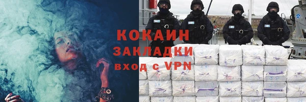 гашиш Бородино