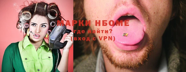шишки Бугульма