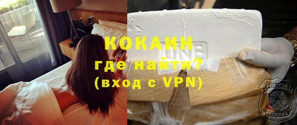 шишки Бугульма
