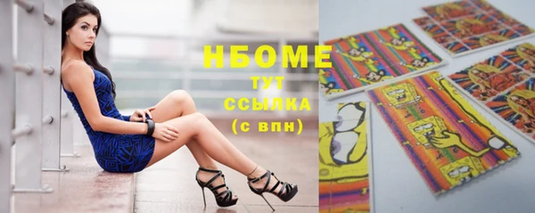 шишки Бугульма