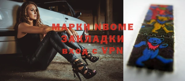 каннабис Бронницы