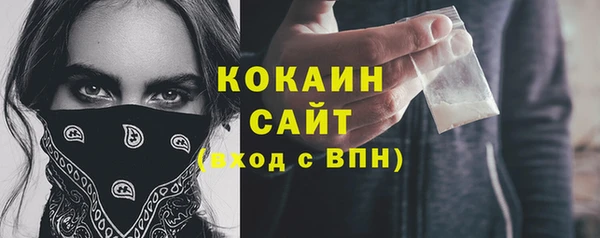 каннабис Бронницы