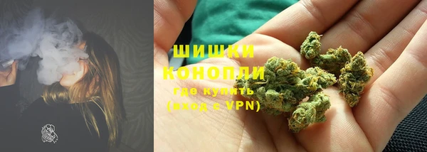 каннабис Бронницы