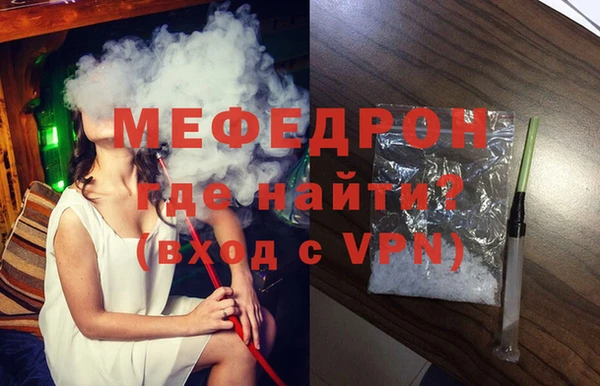 шишки Бугульма