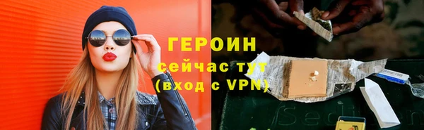 каннабис Бронницы