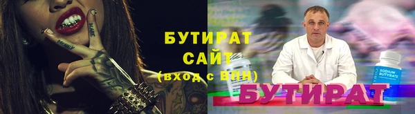 гашиш Бородино