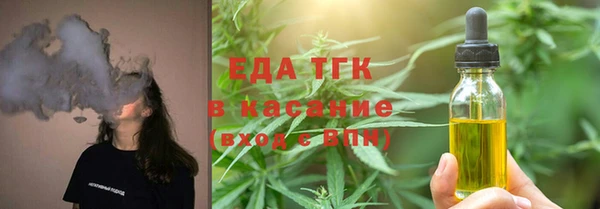 каннабис Бронницы