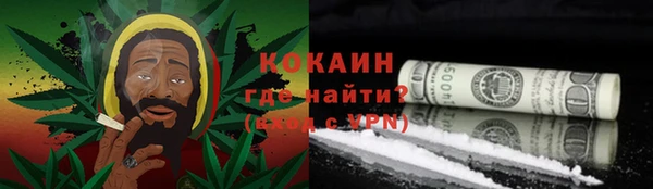 гашиш Бородино