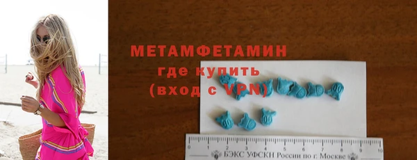 шишки Бугульма