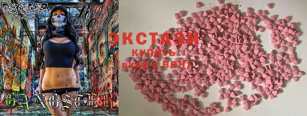 каннабис Бронницы