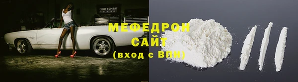 каннабис Бронницы