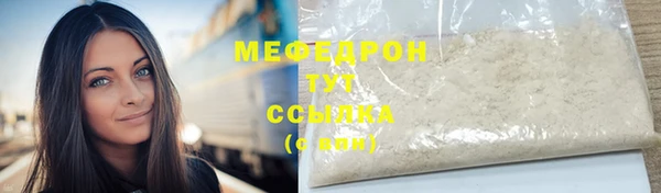 шишки Бугульма