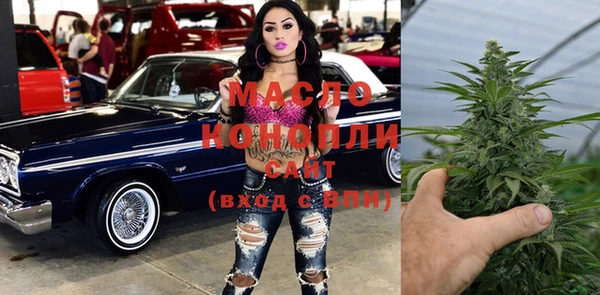 шишки Бугульма