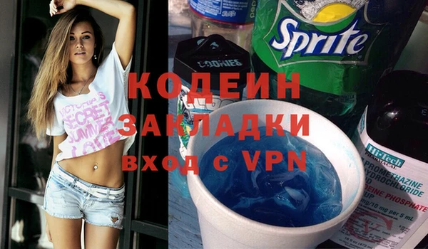 каннабис Бронницы