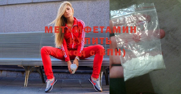 шишки Бугульма