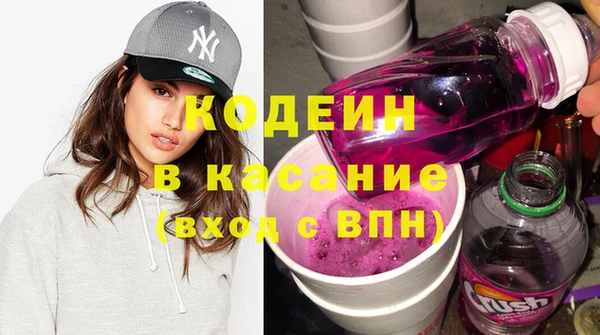 гашиш Бородино