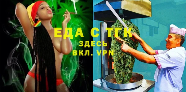 каннабис Бронницы