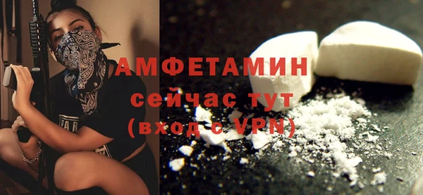 мяу мяу мука Сосновоборск