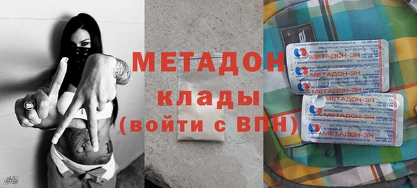 каннабис Бронницы