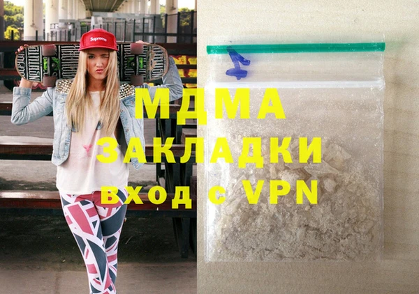 гашиш Бородино