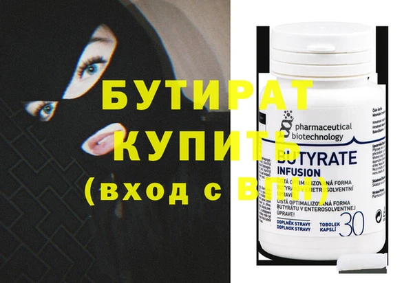гашиш Бородино