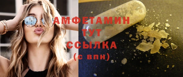 каннабис Бронницы