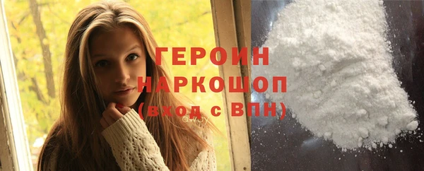 гашиш Бородино