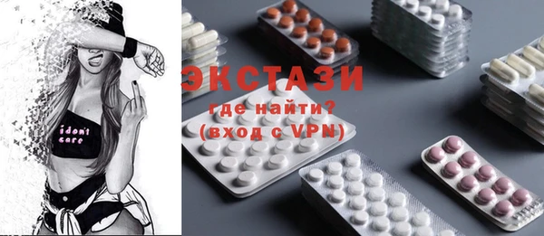 шишки Бугульма