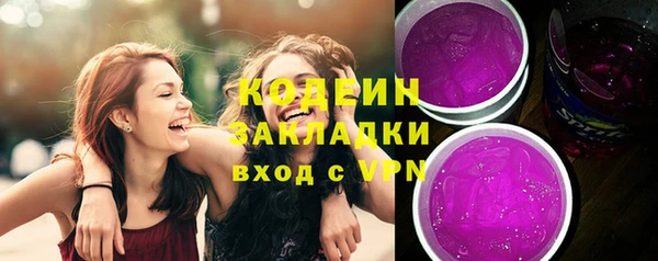 гашиш Бородино