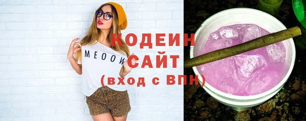 гашиш Бородино