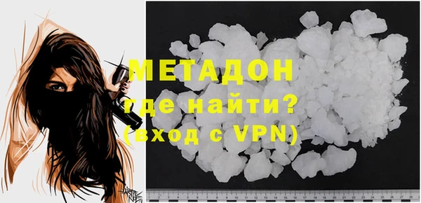 шишки Бугульма