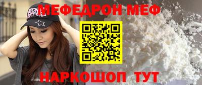 кристаллы Донецк