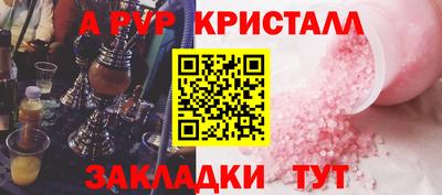 кристаллы Донецк