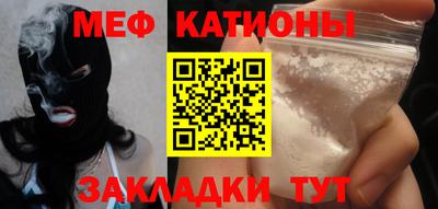 кристаллы Донецк