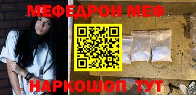 кристаллы Донецк