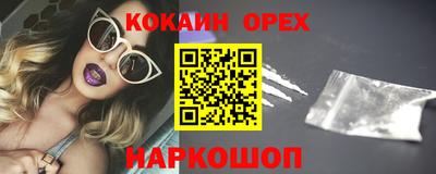 кокаин перу Донской