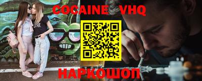 кокаин перу Донской