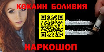 кристаллы Донецк