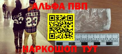 кристаллы Донецк