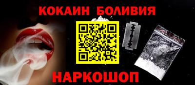 кокаин перу Донской
