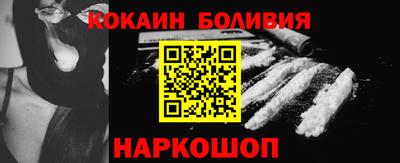 кристаллы Донецк