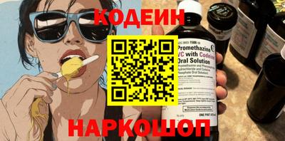 кристаллы Донецк