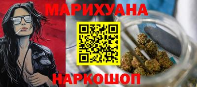 кристаллы Донецк