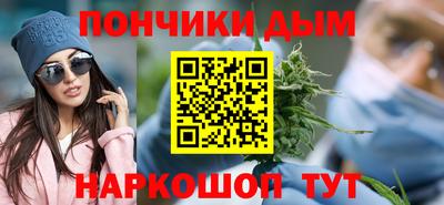 каннабис Дубна