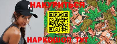 каннабис Дубна