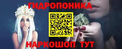 кристаллы Донецк